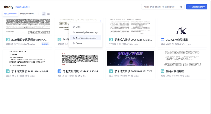 3.3 View Library screenshot